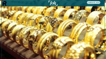 عيار 21 بسعر 5730 جنيهًا يشتعل في سوق الذهب بلا مصنعية